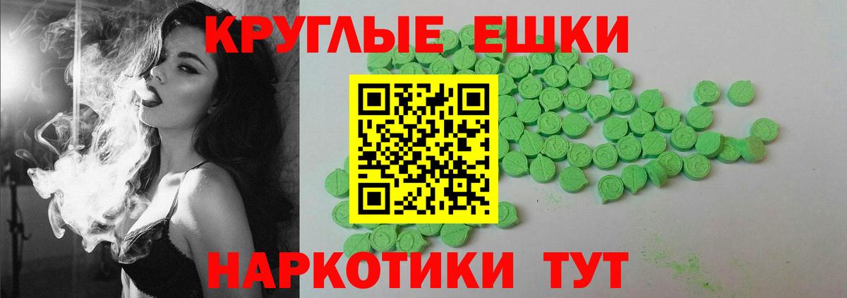 Ecstasy VHQ Новодвинск