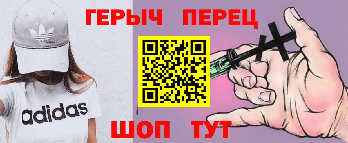 Новодвинск  Героин гречка  Вход с VPN 