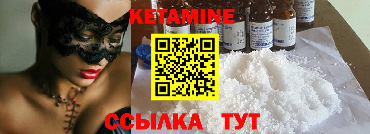 Новодвинск  Марихуана  Вход с VPN  Кокаин  MDMA  ГАШ  МЕФ  