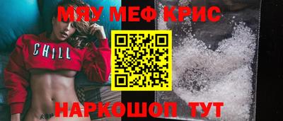 кокаин перу Славянск-на-Кубани