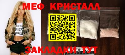 кокаин перу Славянск-на-Кубани