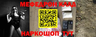 кокаин перу Славянск-на-Кубани