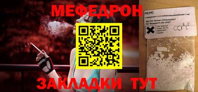 марихуана Славгород