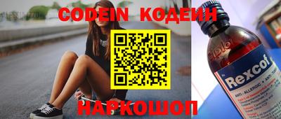 mdpv Сланцы