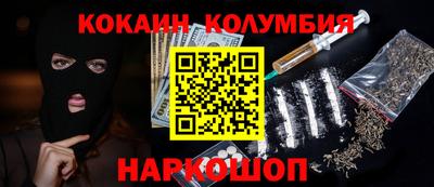 mdpv Сланцы