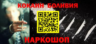 марихуана Славгород