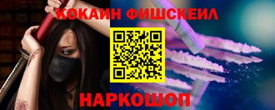 марихуана Славгород