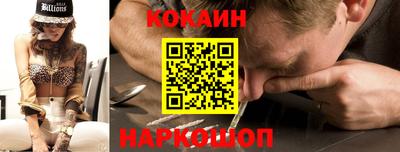 кокаин перу Славянск-на-Кубани