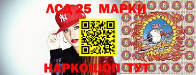 марихуана Славгород