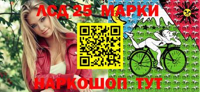 кокаин перу Славянск-на-Кубани