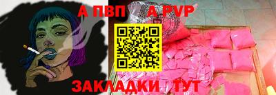 mdpv Сланцы