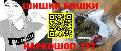 марихуана Славгород