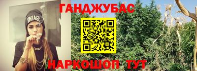 кокаин перу Славянск-на-Кубани