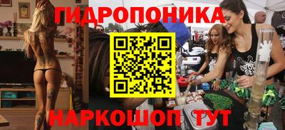 кокаин перу Славянск-на-Кубани