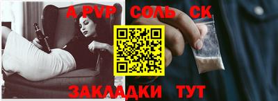 mdpv Сланцы
