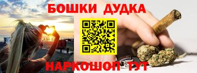 марихуана Славгород