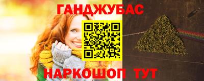 марихуана Славгород