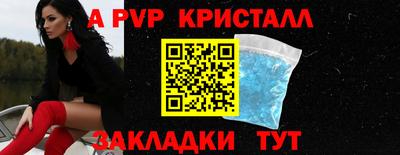 mdpv Сланцы
