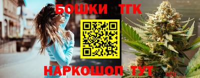 марихуана Славгород