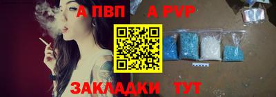 mdpv Сланцы