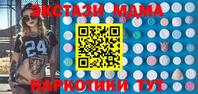 марихуана Славгород