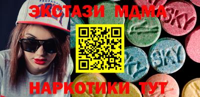 mdpv Сланцы