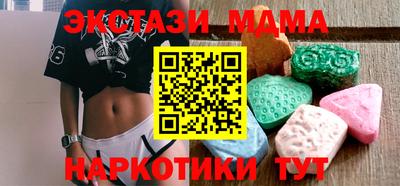 марихуана Славгород