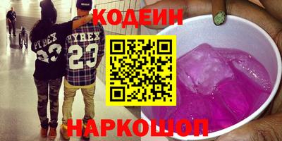 кокаин перу Славянск-на-Кубани