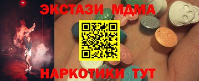 марихуана Славгород