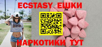 кокаин перу Славянск-на-Кубани