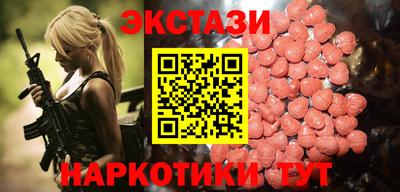 кокаин перу Славянск-на-Кубани
