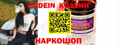 кокаин перу Славянск-на-Кубани