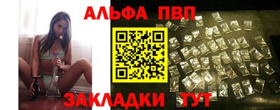 mdpv Сланцы