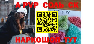 mdpv Сланцы
