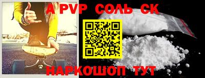 марихуана Славгород