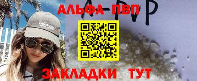 mdpv Сланцы