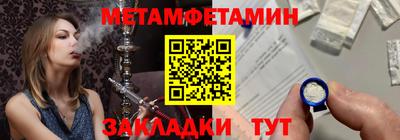 mdpv Сланцы