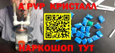 mdpv Сланцы