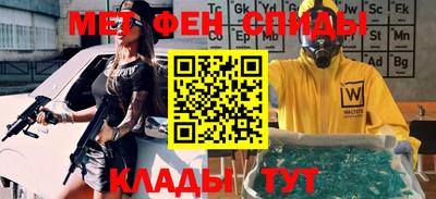 марихуана Славгород