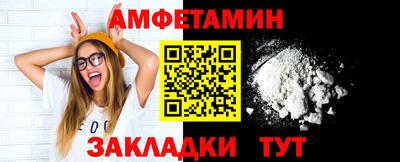 марихуана Славгород