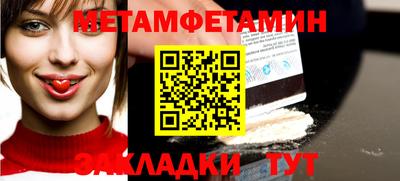 марихуана Славгород