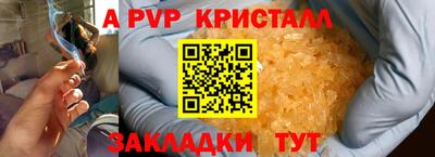 mdpv Сланцы