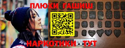 кокаин перу Славянск-на-Кубани