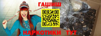марихуана Славгород