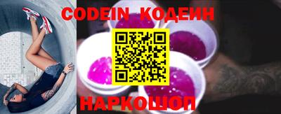 mdpv Сланцы