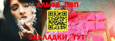 mdpv Сланцы