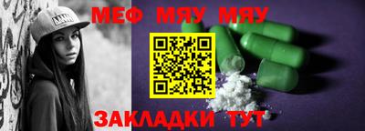 марихуана Славгород