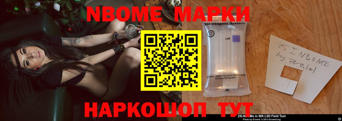 LSD-25 экстази ecstasy  ЛСД экстази ecstasy  Вход с VPN  Новодвинск 