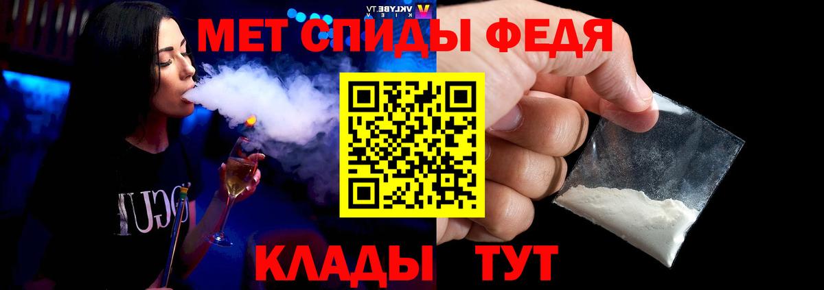 Метамфетамин кристалл Новодвинск