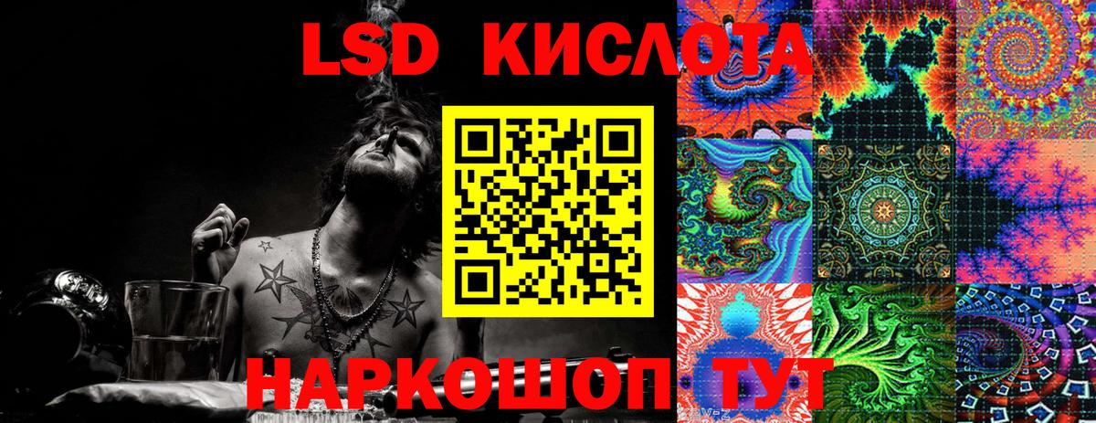 Марки 25I-NBOMe 1500мкг  Марки 25I-NBOMe 1500мкг  Марки N-bome  Новодвинск  Вход с VPN 